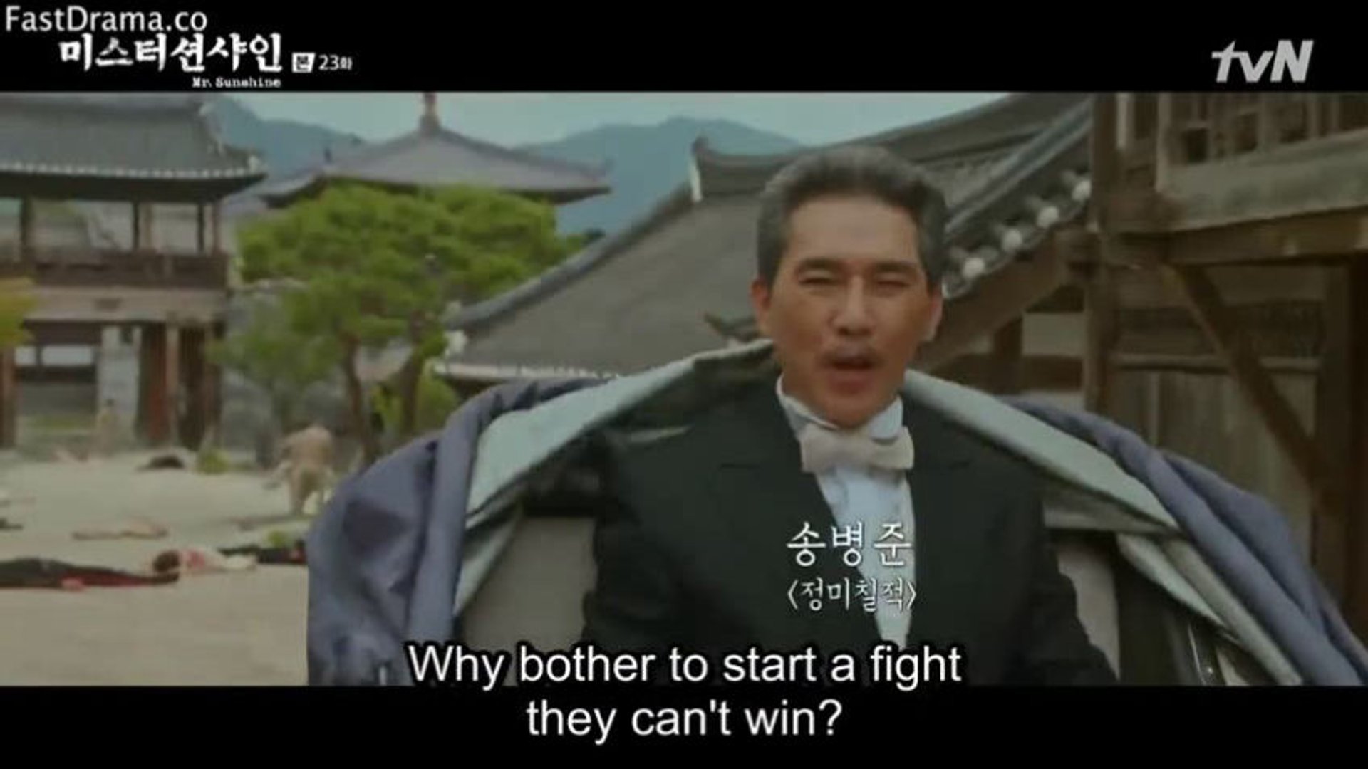 მისტერ სანშაინი / Mr. Sunshine (2018) სეზონ 1 | სერია 23 poster