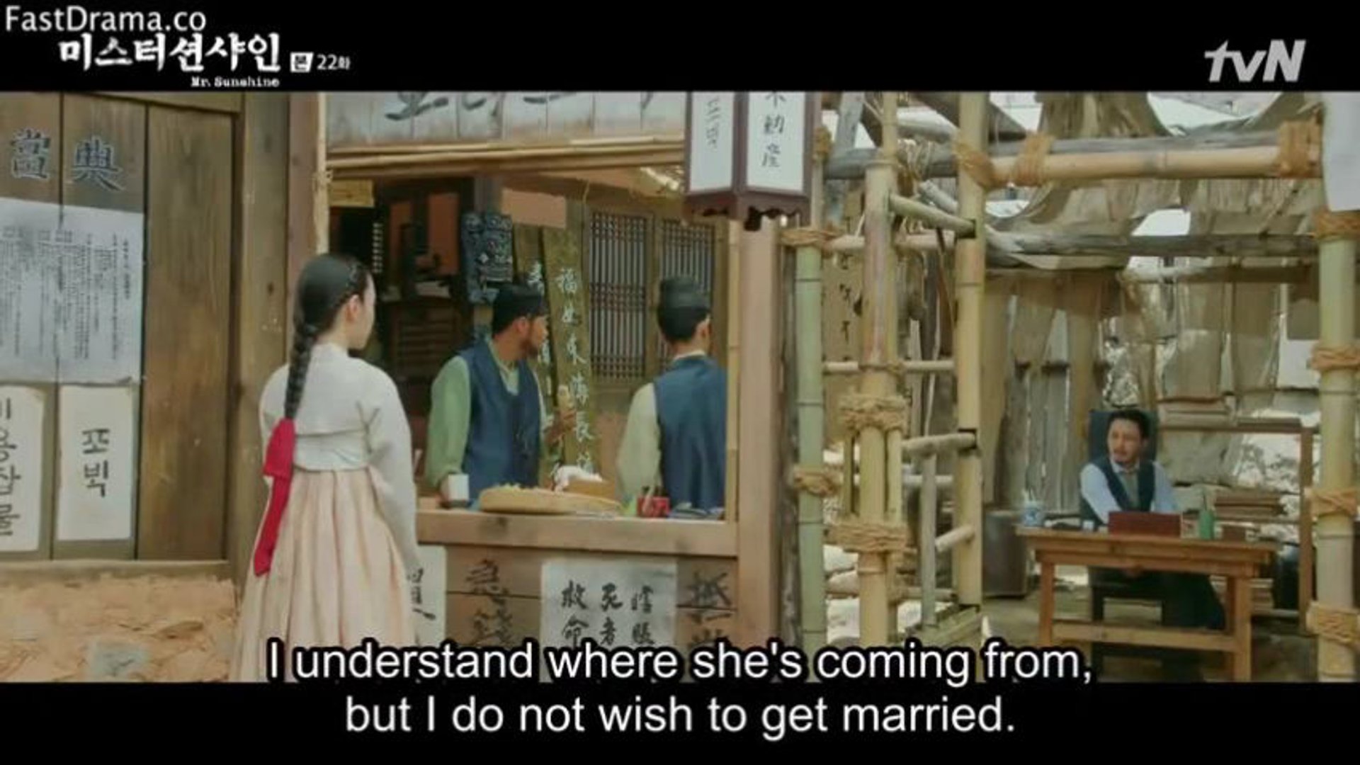 მისტერ სანშაინი / Mr. Sunshine (2018) სეზონ 1 | სერია 22 poster