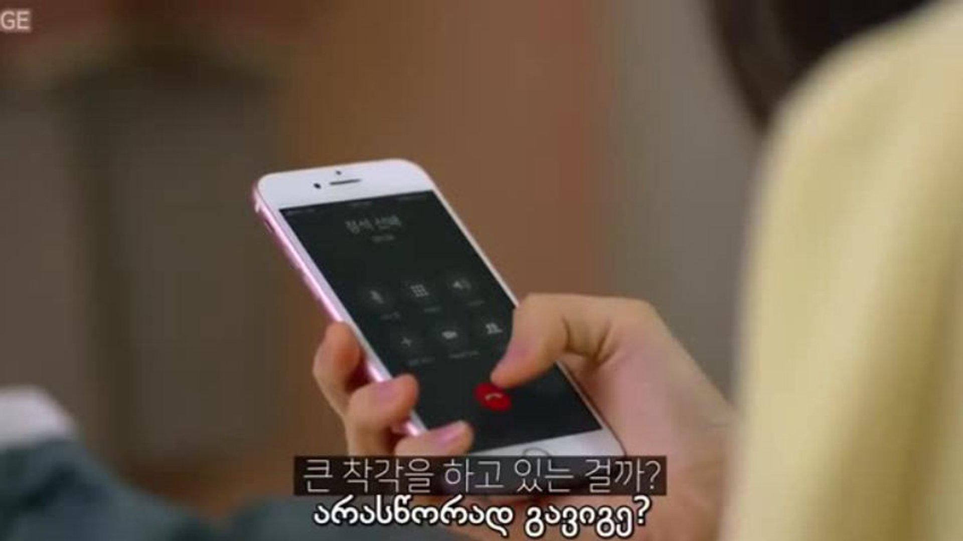 1X3 კი თუ არა ქართულად / Yes or No? (2019) poster