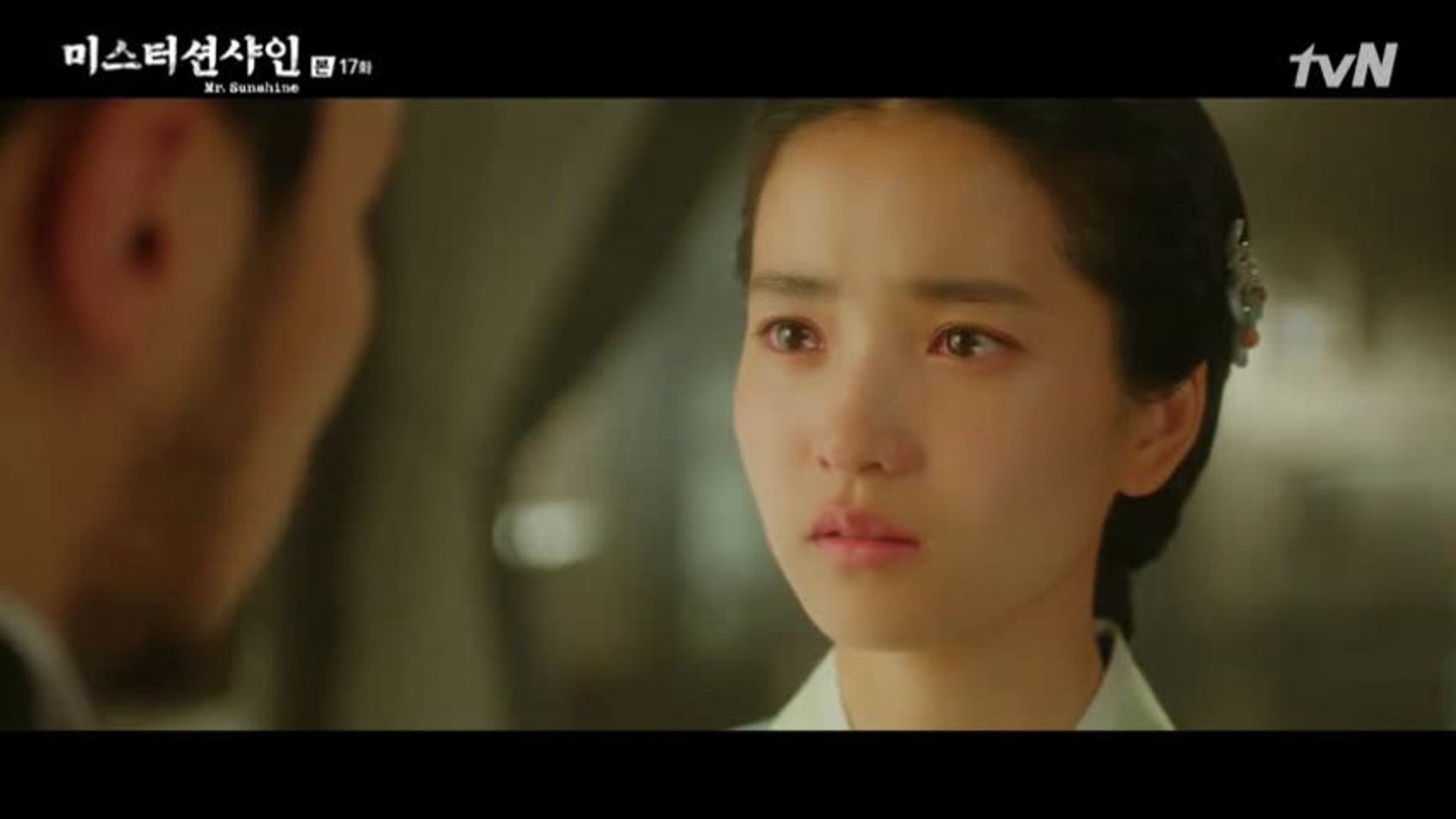 მისტერ სანშაინი / Mr. Sunshine (2018) სეზონ 1 | სერია 17 poster