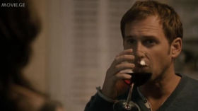 ფირმა / The Firm (ქართულად)  cover