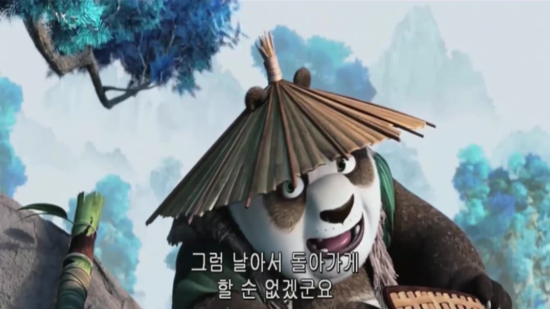 კუნგ ფუ პანდა 3 / Kung Fu Panda 3 (ქართულად) (2016)