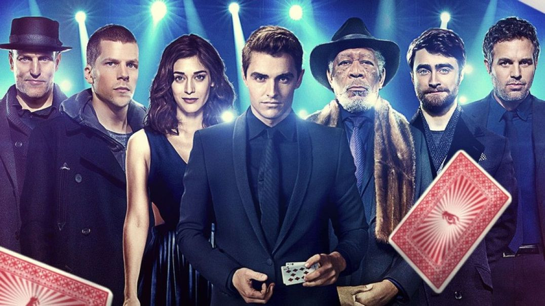 ახლა მხედავ / Now You See Me  (ქართულად) (2013)